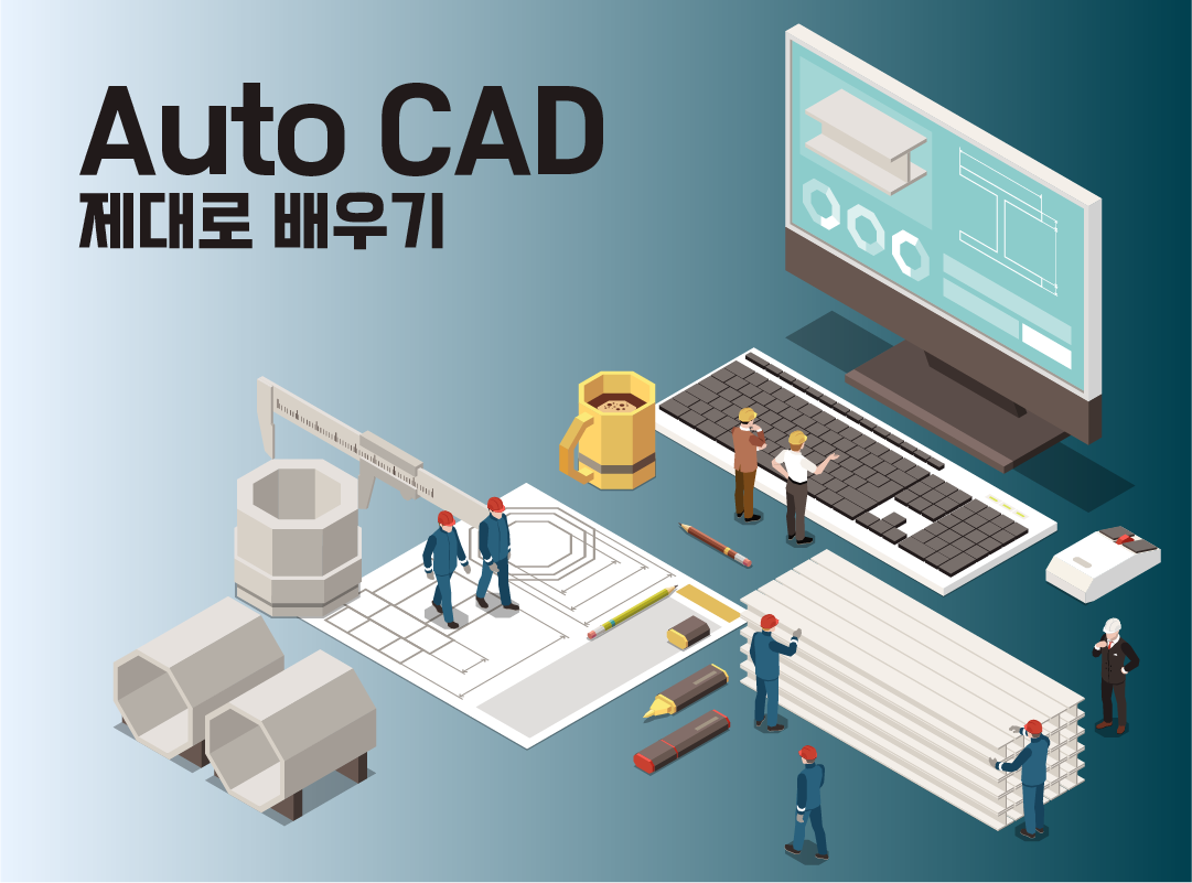 강의 대표이미지