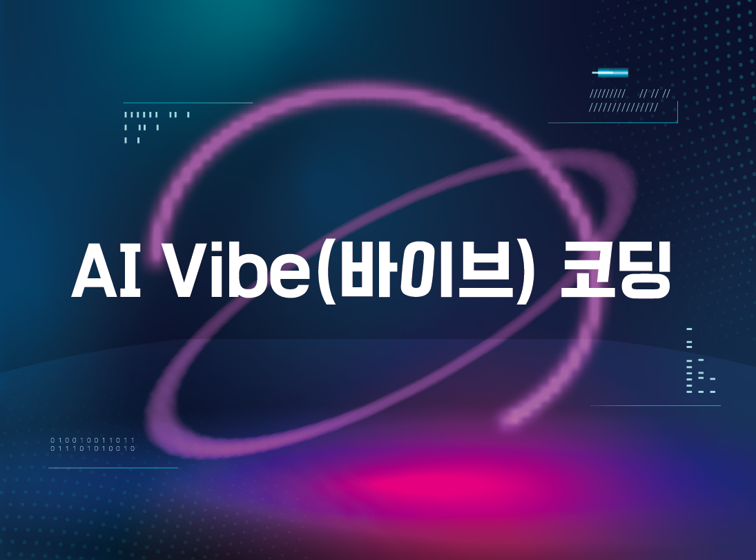 강의 대표이미지